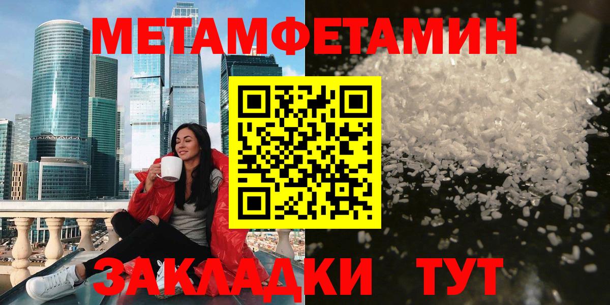 Amphetamine Розовый Чита