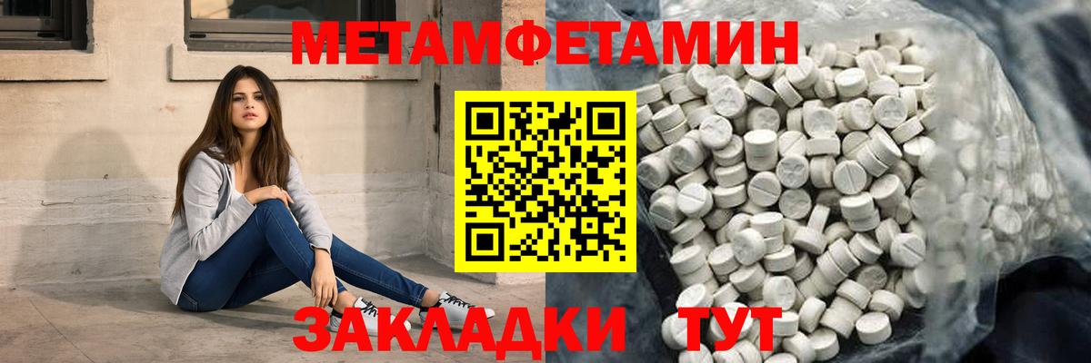 Чита  Амфетамин VHQ  Вход с VPN 