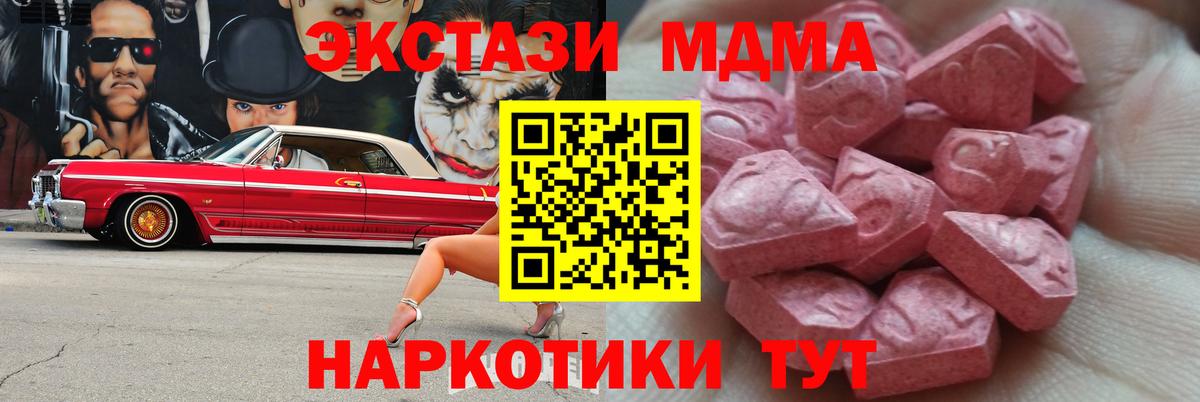 Ecstasy  Экстази таблы  Чита  Вход с VPN  купить наркотики цена  Ecstasy louis Vuitton 