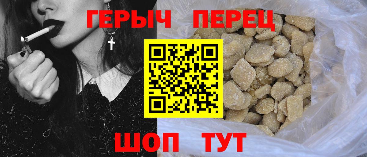 ГЕРОИН Афган  Вход с VPN  Чита 