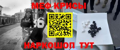 кристаллы Малоярославец