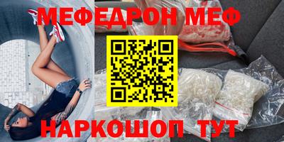 кристаллы Малоярославец