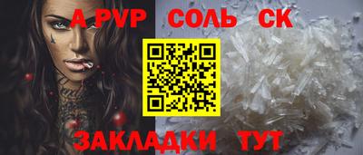 кристаллы Малоярославец