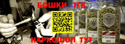 кристаллы Малоярославец