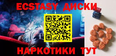 кристаллы Малоярославец