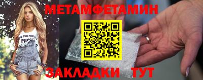 гашишное масло Мариинск