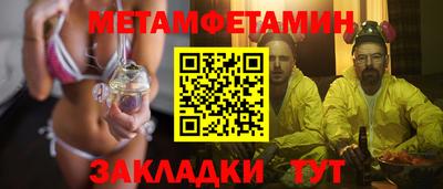 гашишное масло Мариинск
