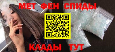 гашишное масло Мариинск