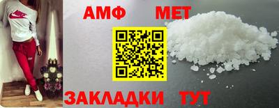 герыч Малгобек