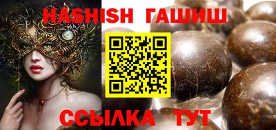 герыч Малгобек