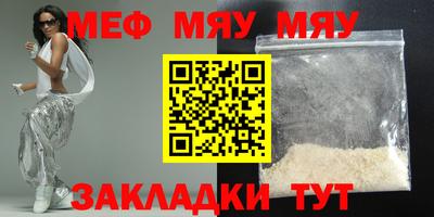 гашишное масло Мариинск