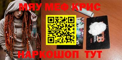 кристаллы Малоярославец