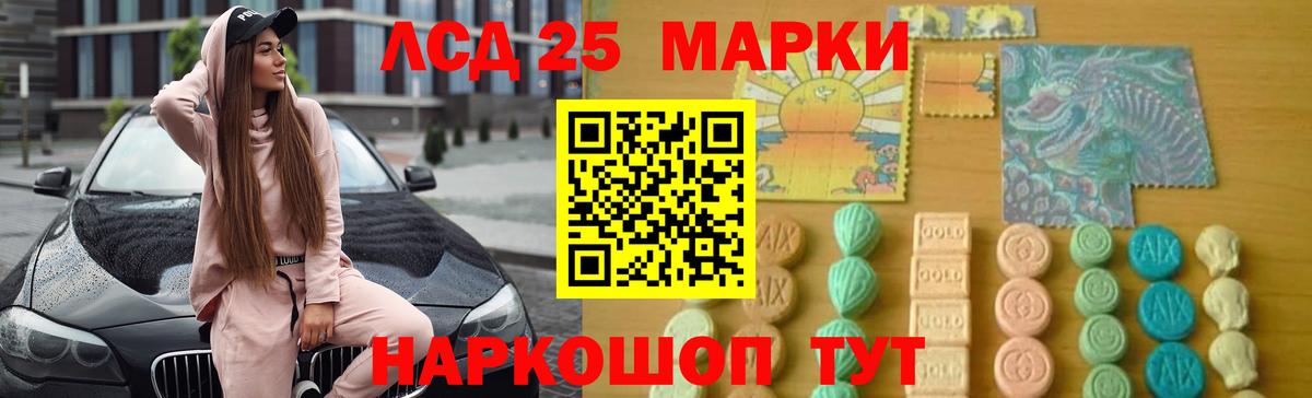 Чита  LSD-25 экстази ecstasy  LSD-25 экстази  Вход с VPN 