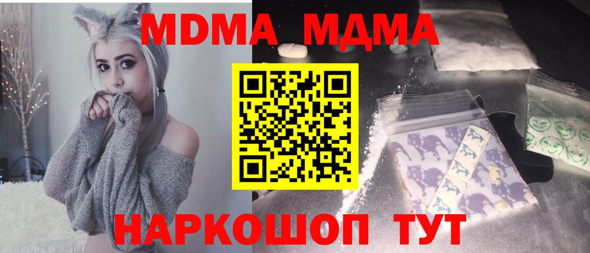 MDMA Molly Чита