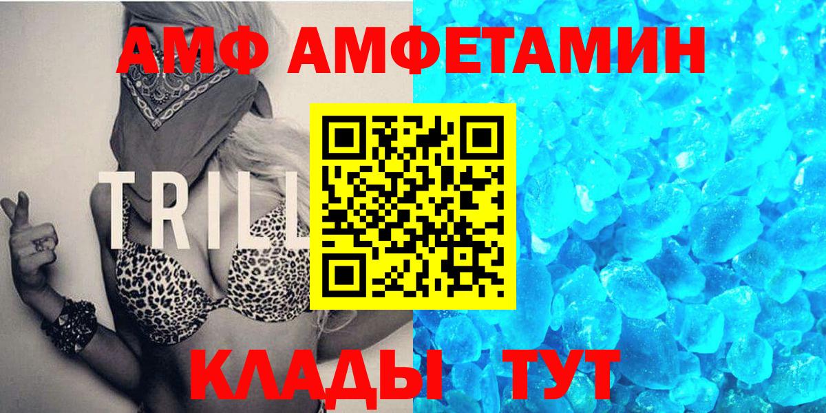Первитин мет  Первитин мет  Чита  Вход с VPN 