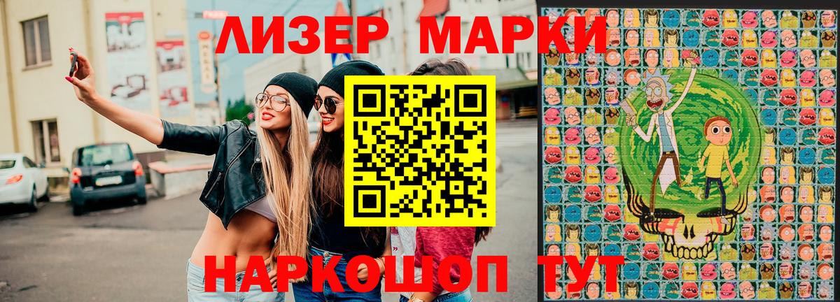 магазин    Марки NBOMe 1,5мг  Вход с VPN  Чита  Марки NBOMe 1,5мг 