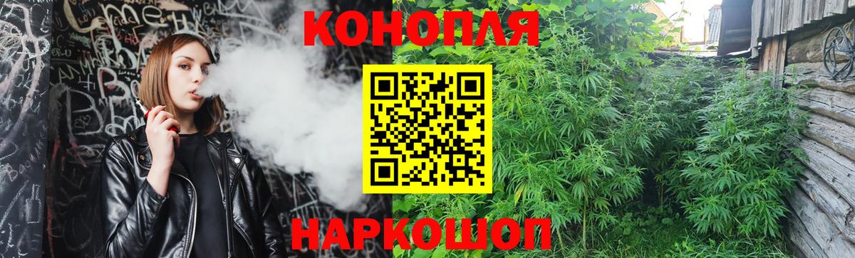 Каннабис конопля  Марихуана MAZAR  Вход с VPN  Чита  Шишки марихуана THC 21%  Конопля ГИДРОПОН 