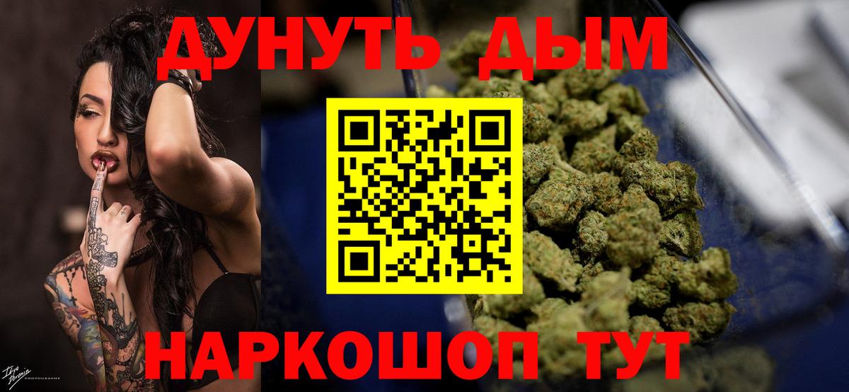 Каннабис OG Kush Чита